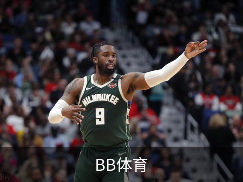 了解BB体育